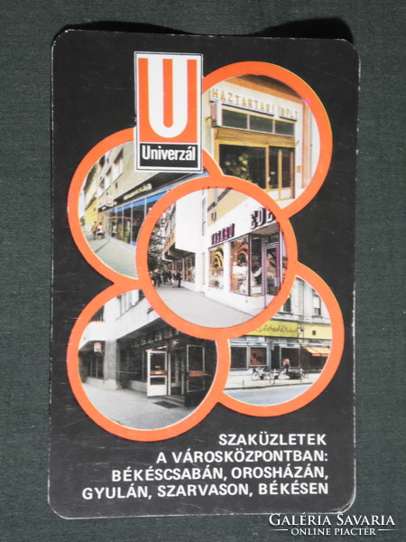 Kártyanaptár,Univerzál áruház,szaküzletek, Békéscsaba,Szarvas,Gyula, 1982,   (4)