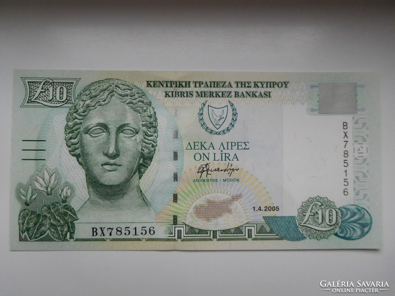 Cyprus 10 pounds 2005 unc