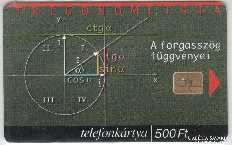 Magyar telefonkártya 0112    2000 Puska Matematika    100.000 Db-os