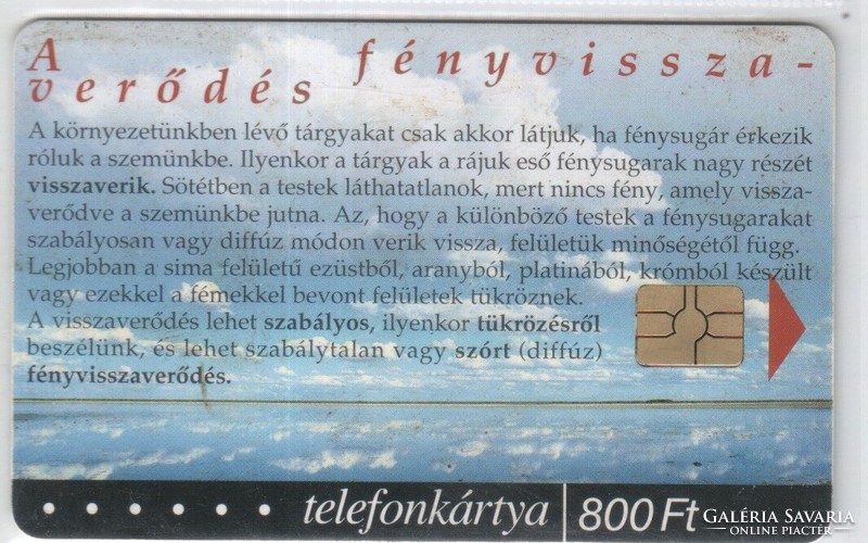 Hungarian phone card 0564 2003 rifle physics 6 gems 7 24,300 Pieces