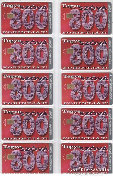Hungarian phone card 1098 ods eurochip 300,000 pcs.