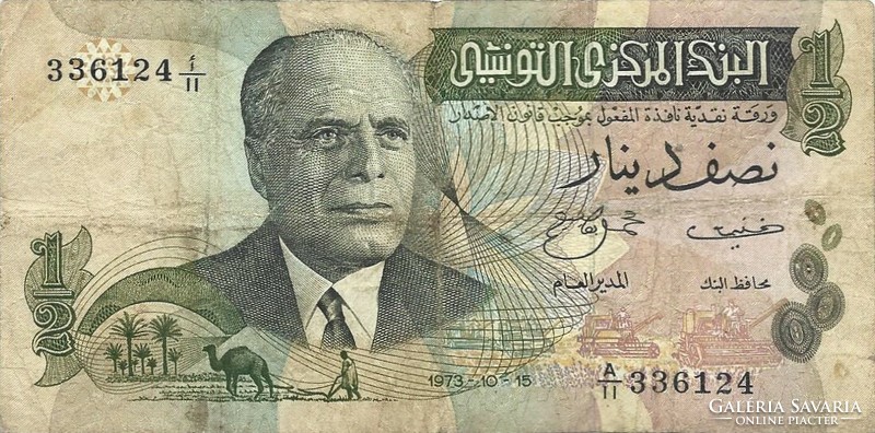 0.5 1/2 Half Dinar 1973 Tunisia