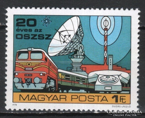 Magyar Postatiszta 1196   MBK 3290   Kat. ár 50 Ft.