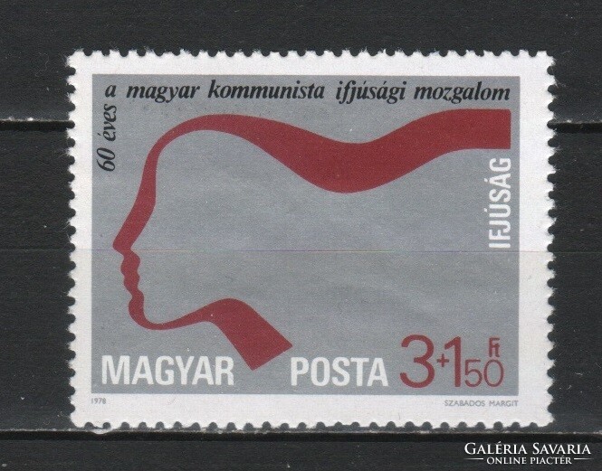 Magyar Postatiszta 1177   MBK 3254   Kat. ár 200 Ft.