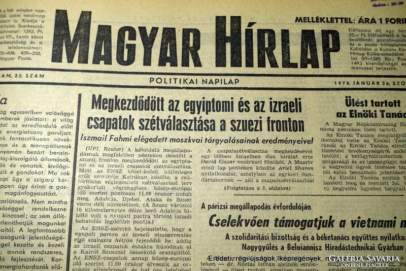 50. SZÜLETÉSNAPRA!? 1974 január 16  /  Magyar Hírlap  /  Újság - Magyar / Napilap. Ssz.:  26476