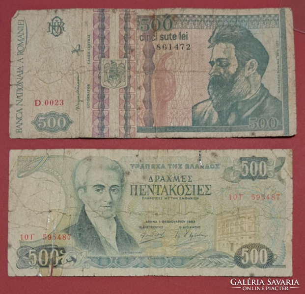 2 Pieces of 500-denomination, weakly held money (49)