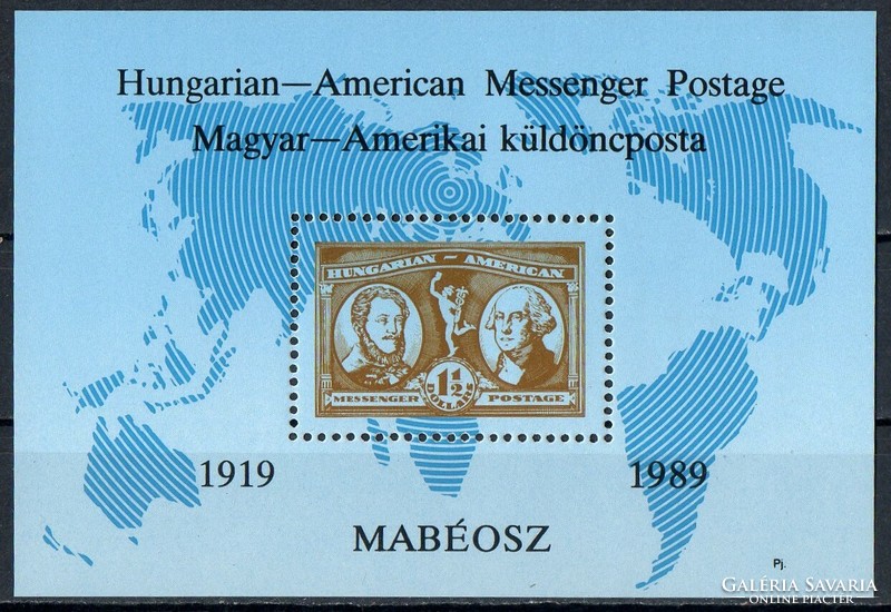 A - 043   Magyar blokkok, kisívek:  1989 MABEOSZ ewmlékív