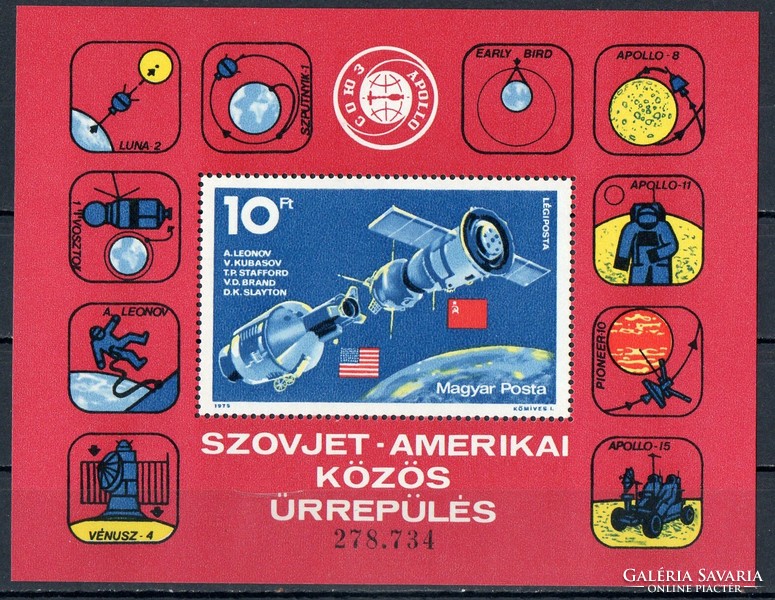A - 018 Magyar blokkok, kisívek:  1975   Szovjet-Amerikai közös űrrepülés