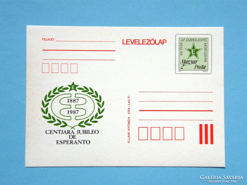 Stamped postcard (1) - 1987. 100 years of the Esperanto movement