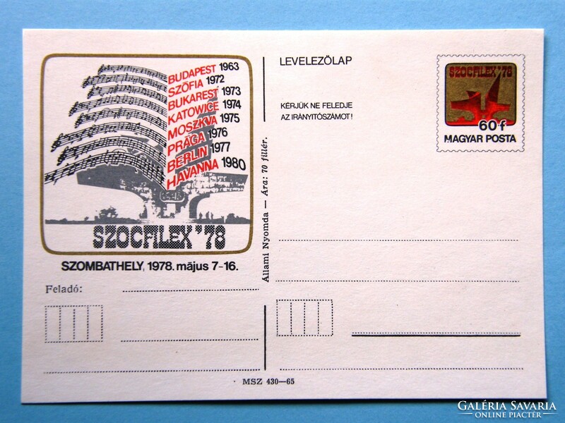 Díjjegyes levelezőlap (1) - 1978. SZOCFILEX '78