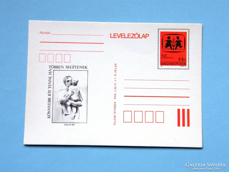 Díjjegyes levelezőlap (1) - 1984. SOS Gyermekfalu