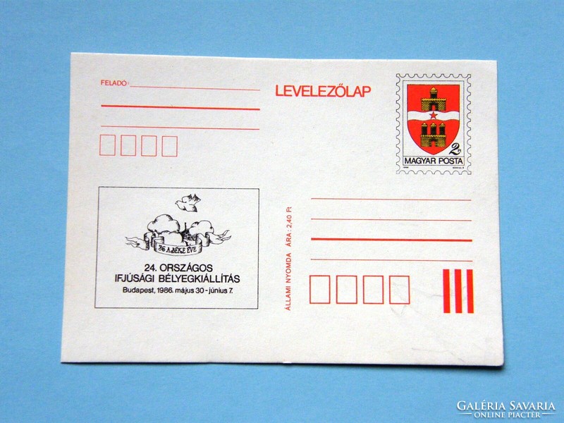 Díjjegyes levelezőlap (1) - 1986. 24. Országos Ifjúsági Bélyegkiállítás