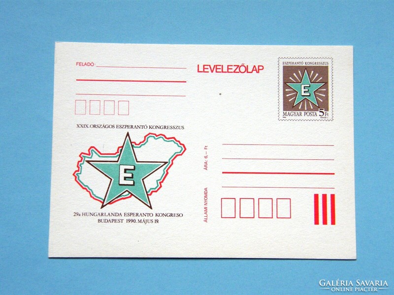 Díjjegyes levelezőlap (1) - 1990. XXIX. Országos Eszperantó Kongresszus