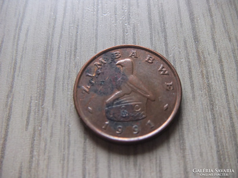 1  Cent 1991  Zimbabwe