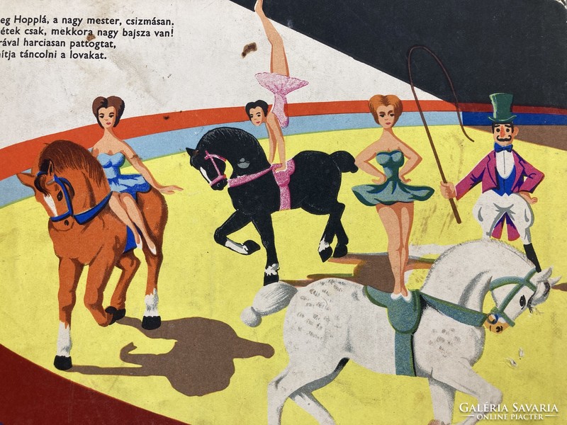 Cirkusz - Tankó Béla rajza, Dénes Vera verse, 1960 - Ritka kiadvány