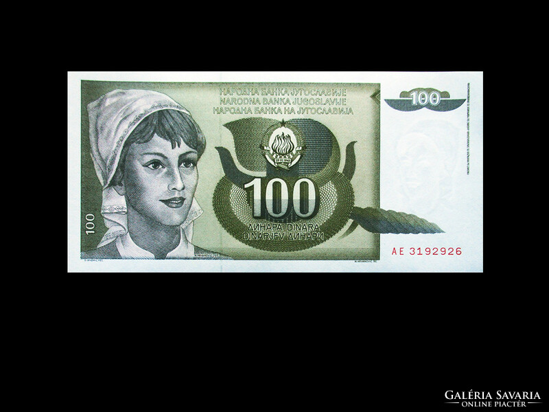 Unc - 100 dinars - Yugoslavia - 1991 (one of the first!)
