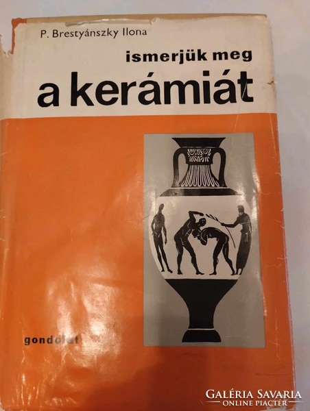 Let's learn about ceramics! Good condition (unfortunately, the cover is slightly worn)