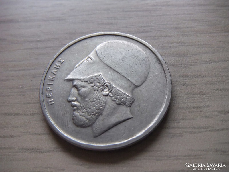 20 Drachma 1980 silver coin of Greece
