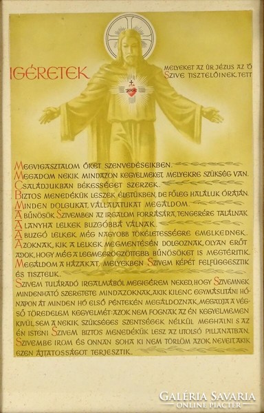 1Q091 framed religious amulet promises 43 x 29 cm