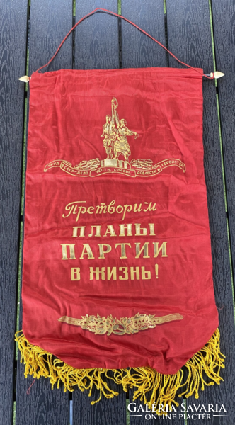 Soviet flag (60 cm x 36 cm)
