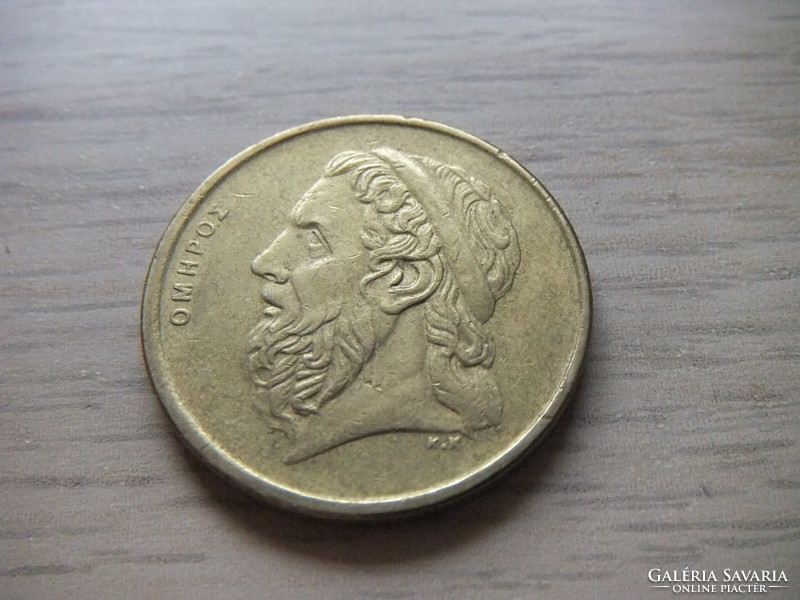 50 Drachma 1998 silver coin of Greece