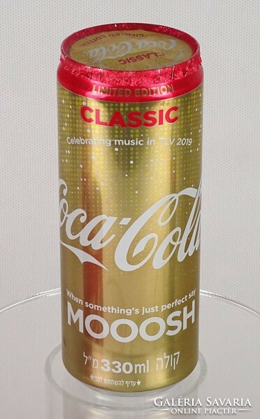 1Q083 coca-cola relic from rio de janeiro 2014 3 pieces fifa world cup stadium cup