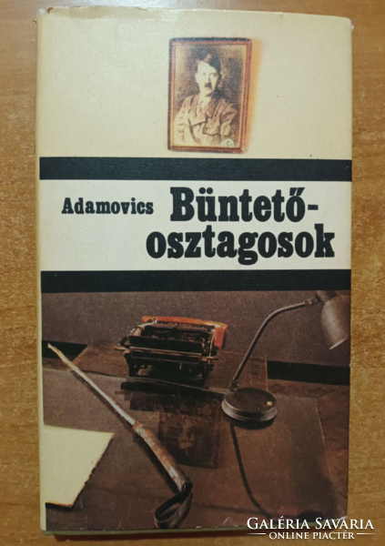 Alesz Adamovics: Punishment Squads - Zrínyi Military Publishing House, Budapest, 1983