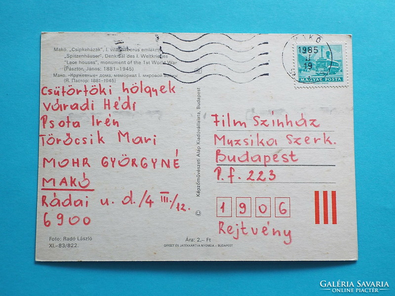Postcard (4) - mako - 