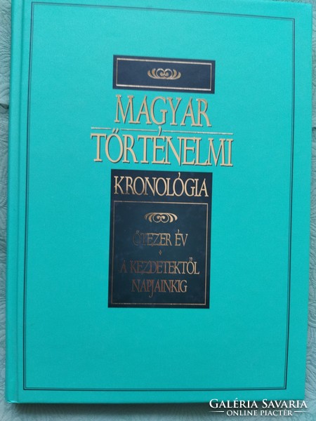 Hungarian historical chronology