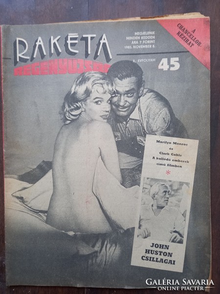 Rocket magazine November 8, 1983 Marilyn Monroe Clark Gable on the cover