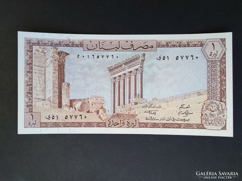 Libanon 1 Livre 1980 Unc