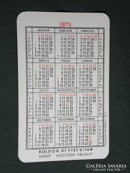 Card calendar, Mokép cinema, actor Béla Timár, 1975, (5)