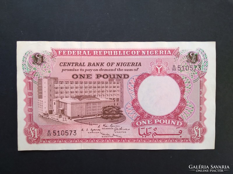 Nigéria 1 Pound 1967 XF+
