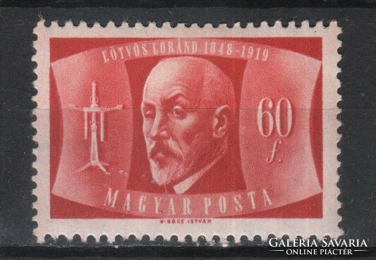 Magyar Postatiszta 1584  MBK 1070      Kat ár  300 Ft