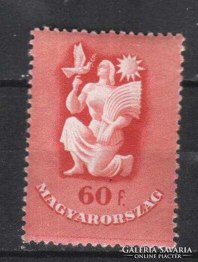 Magyar Postatiszta 1626  MBK 1041    Kat ár  300 Ft