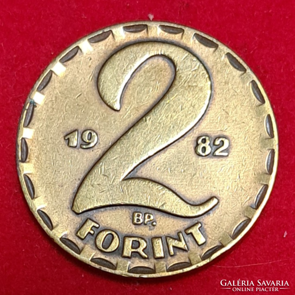 1982. 2 Forint (963)