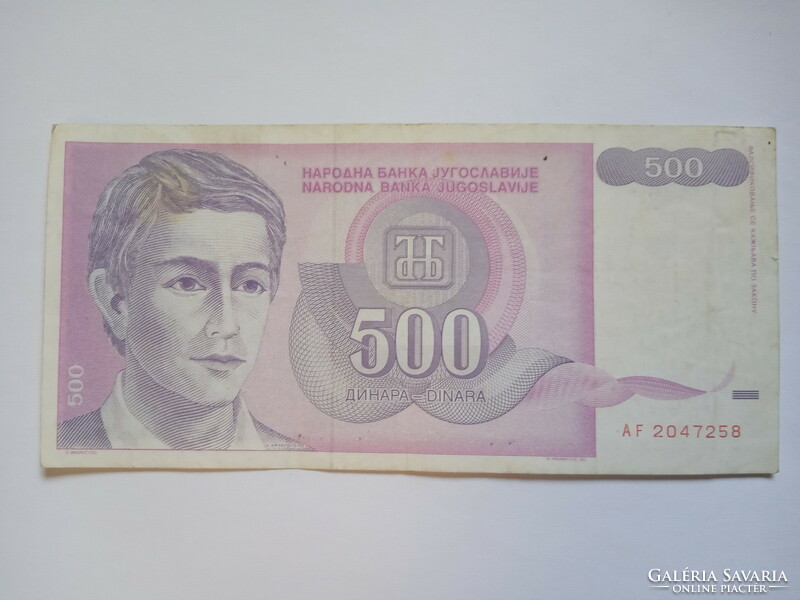 500 Dinars 1992 !! (3)