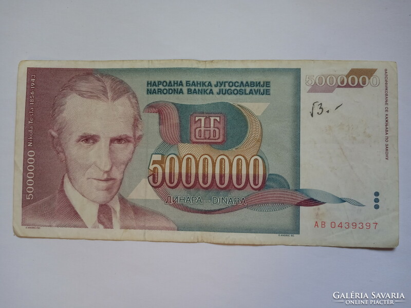 5000000 Dinars 1993 !!