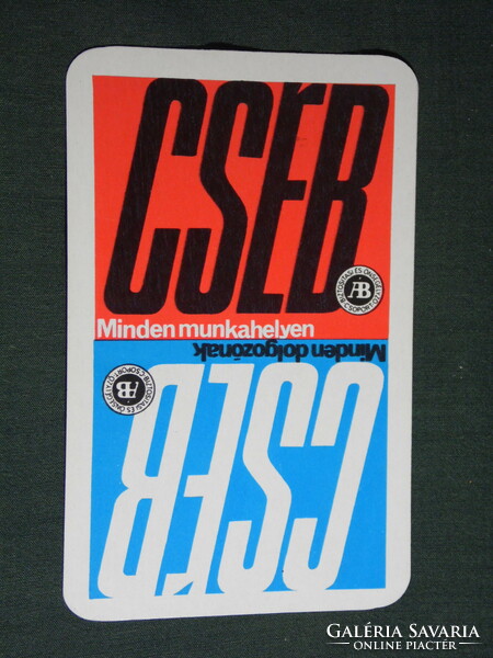Card calendar, state insurance company, cséb, 1974, (5)