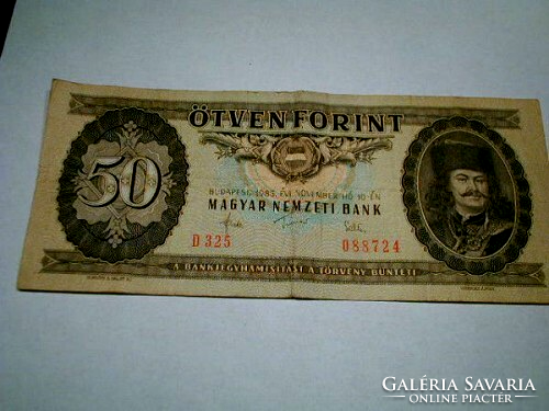 50 HUF paper money November 1983