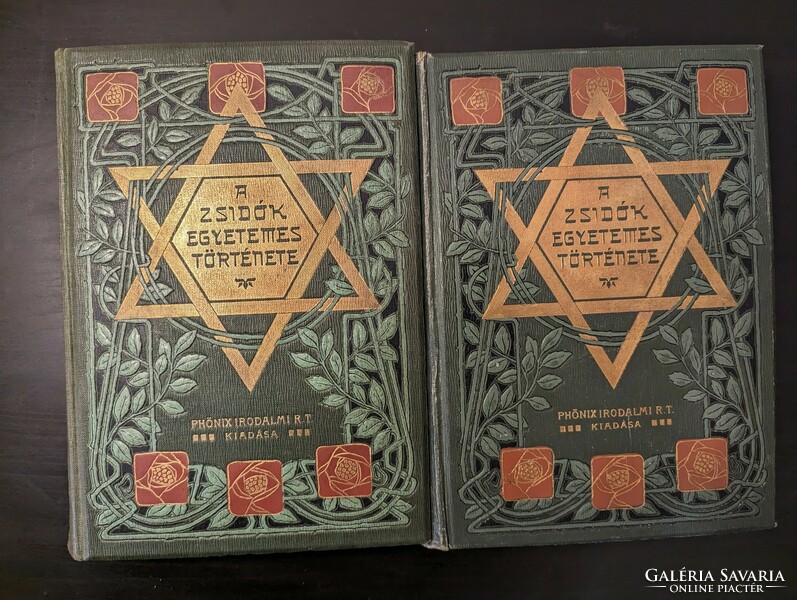 Graetz: A zsidók egyetemes története 6 kötetben ( I. és II. kötet)