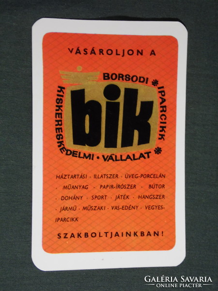 Kártyanaptár, BIK,Borsod Iparcikk vállalat,Miskolc, grafikai,1973,   (5)