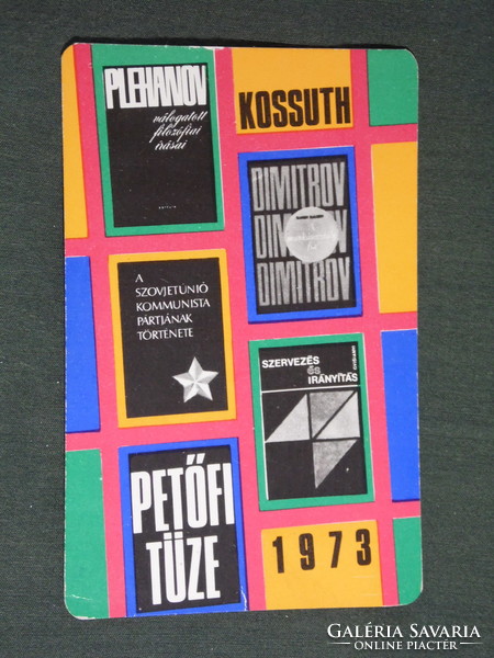 Card calendar, Kossuth book publishing company, Petőfi fire, 1973, (5)