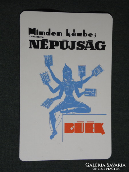 Kártyanaptár, Tolna Megyei Népújság napilap, magazin,újság,grafikai rajzos ,1973,   (5)