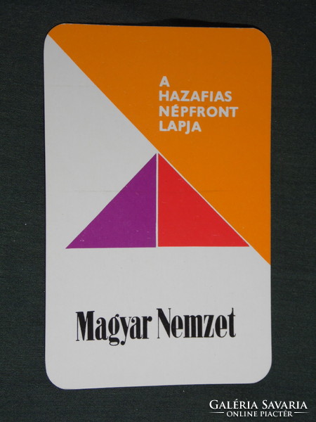 Kártyanaptár, Magyar Nemzet napilap, újság,magazin,1973,   (5)