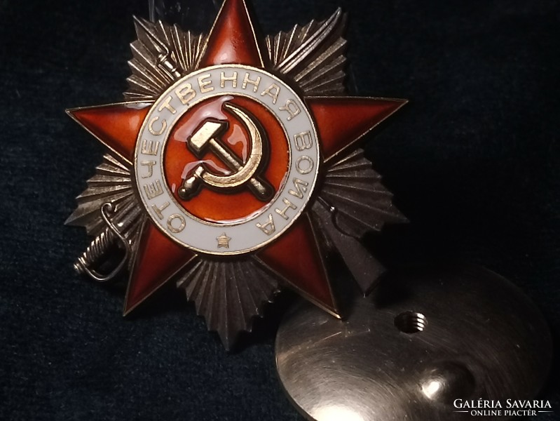 The Order of Merit of the Great Patriotic War is a Soviet award