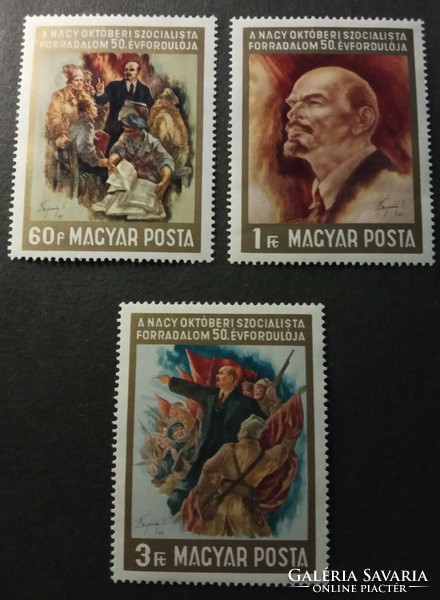 Stamp series 1966-1967-Great October Socialist Revolution series, Danube Commission Hungarian Post