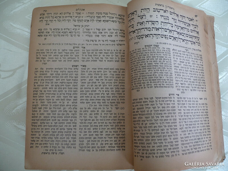 Két kötetes héber nyelvű biblia (1878 Lemberg) judaika