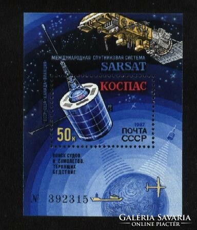 15 db bélyegblokk-Űrkutatás-Űrhajózás