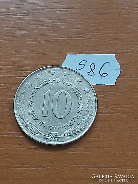 Yugoslavia 10 dinars 1977 copper-zinc-nickel s86